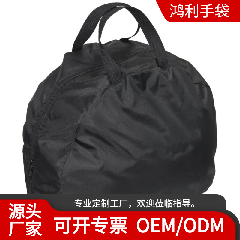 Cross-border new durable motorcycle helmet, multi-purpose bicycle steel helmet bag, sports cycling protective helmet storage bag