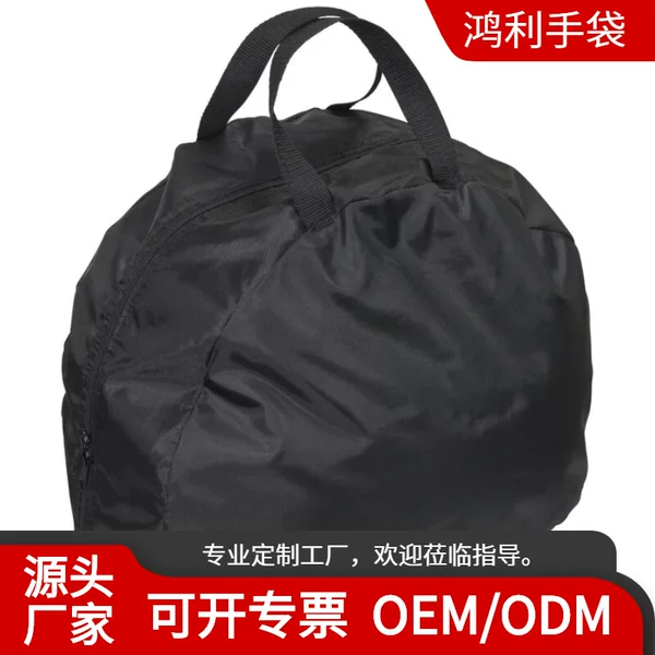 Cross-border new durable motorcycle helmet, multi-purpose bicycle steel helmet bag, sports cycling protective helmet storage bag