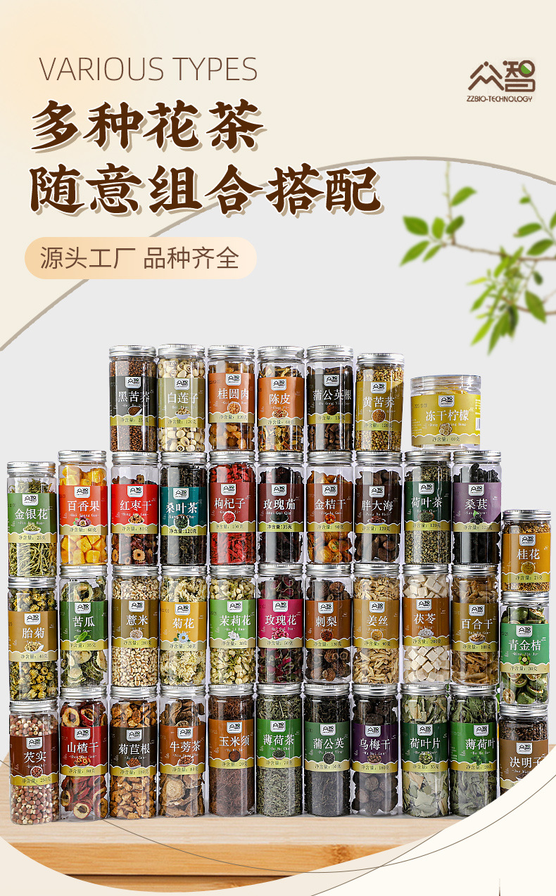 Tartary Buckwheat Herbal Tea Blend with Goji Rose Honeysuckle Lemon and Chrysanthemum 40g Freeze Dried Lemon Jar overview