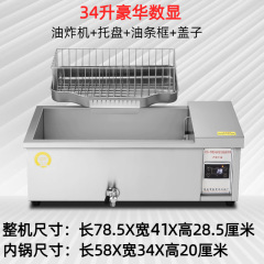 ステンレス製油揚げ機、串揚げ機、麻花自動恒温油揚げ鍋、電気揚げ炉、業務用大容量焼き物機
