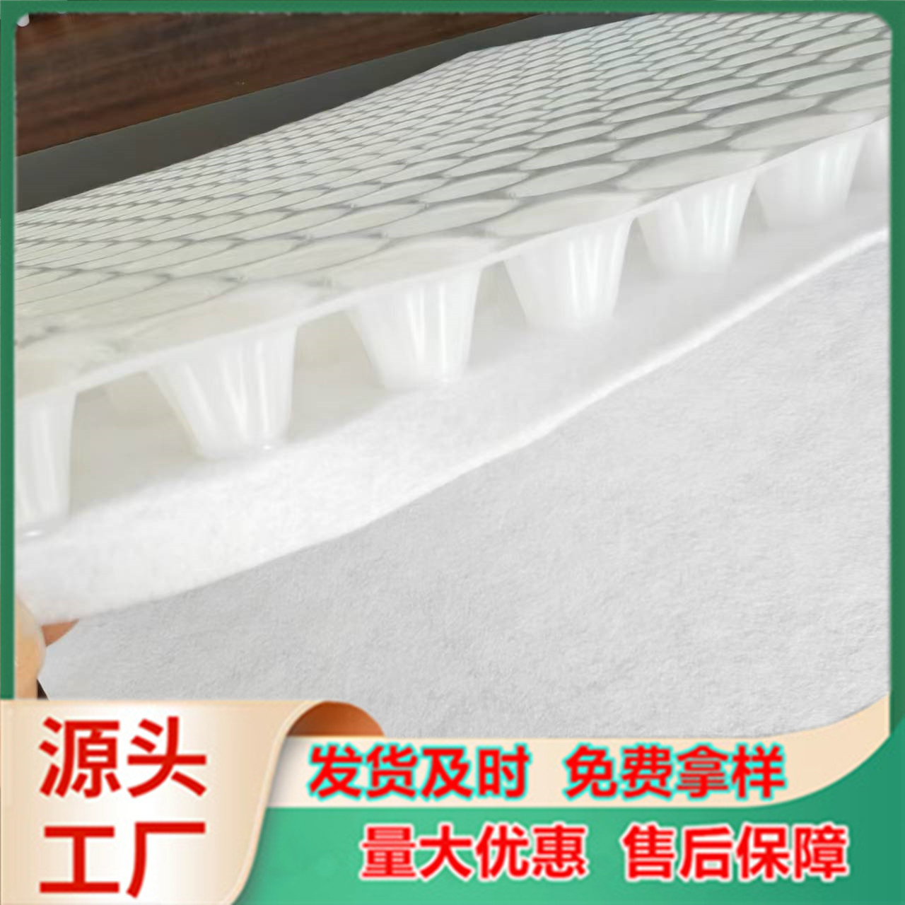 长效复合排水板 车库顶板虹吸排水系统 HDPE复合排水系统