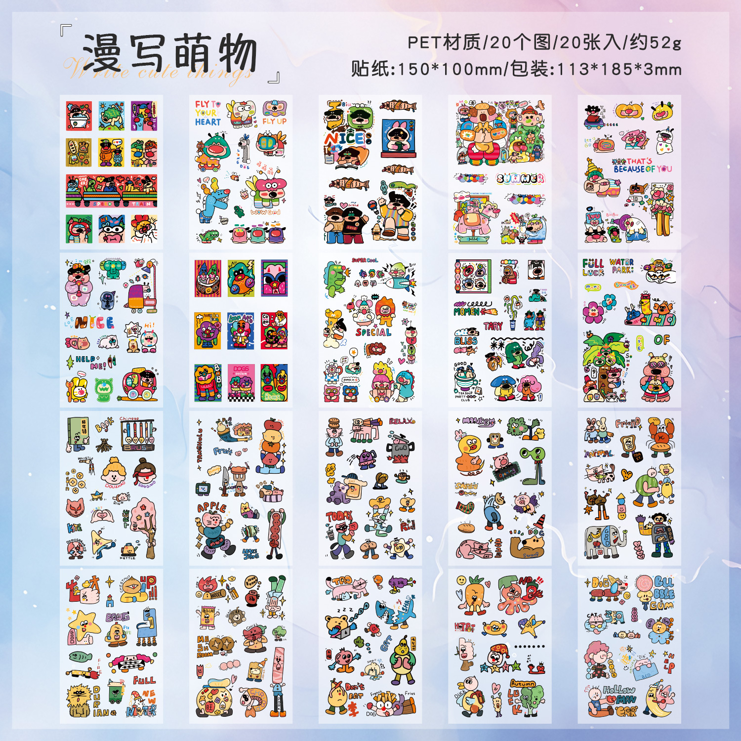 Sweet House Limited Series Pet transparente Impermeable Cartoon Cartoon Libro de bricolaje Material de cuenta manual Decoración Collage Taza de agua Pegatina