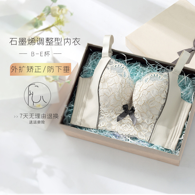 Beauty salon anti-drooping push up correction bra breast bra lace thin adjustable underwear women's suit