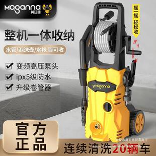 Car washing machine brush car water gun 220V household portable high-pressure cleaning machine high-power water pump brush car cleaning direct sales