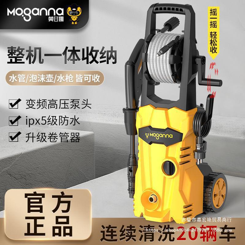 洗车机刷车水枪220V家用便携式高压清洗机大功率水泵刷车清洗直销