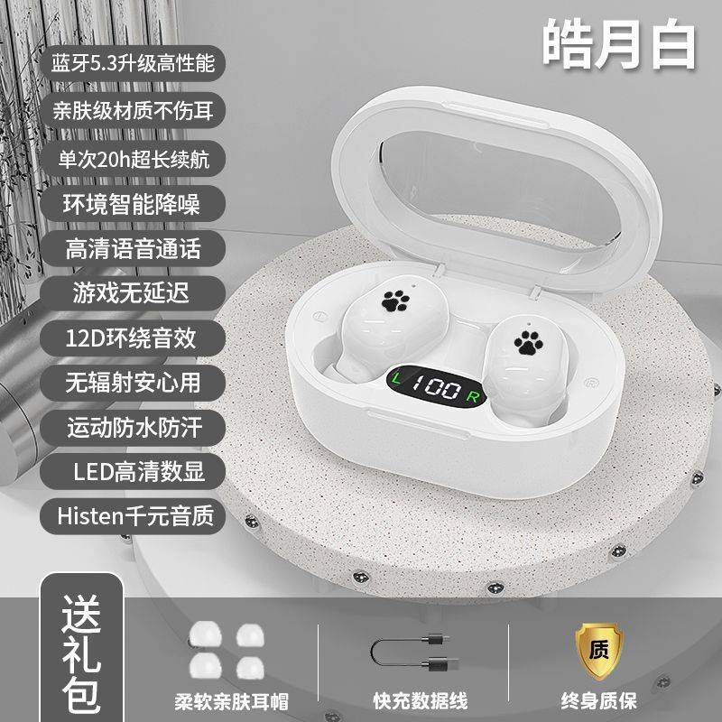 超かわいい Bluetooth ヘッドセット e8s 高価値の新しい真のワイヤレス超長時間スタンバイ寿命インイヤースポーツ軽量|undefined