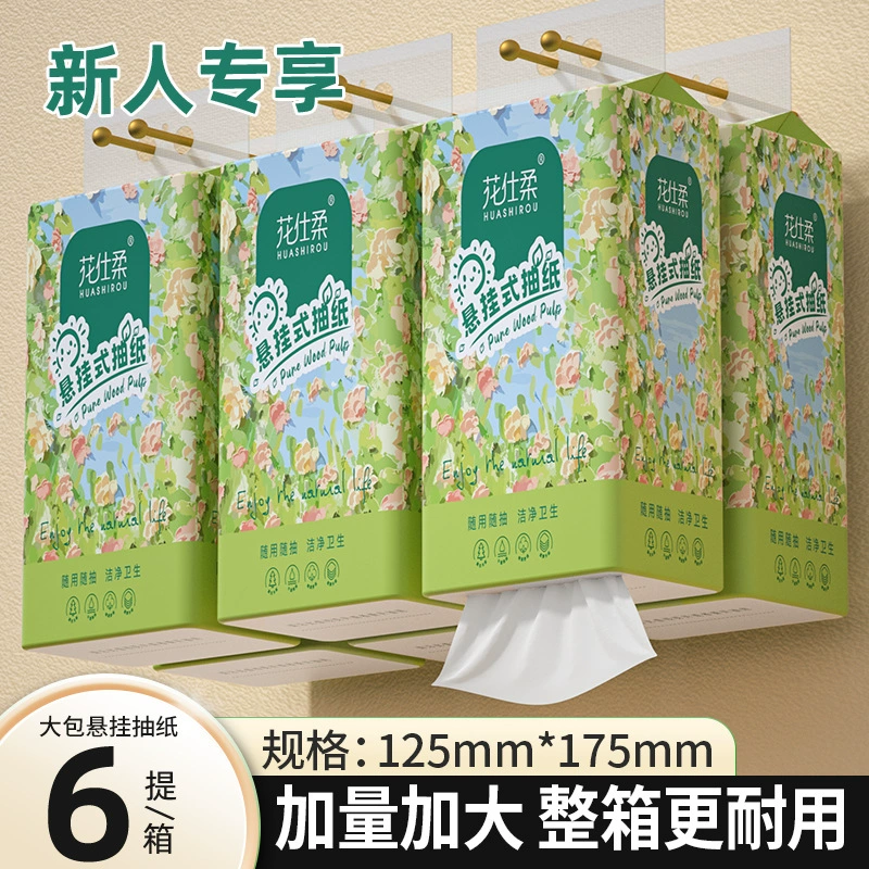 6 упаковок доступных подвесных бумажных полотенец, бытовой туалетной бумаги, кухонной бумаги, туалетной бумаги оптовая доставка
