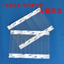 包装制品配件;其他塑料网;PET塑料片