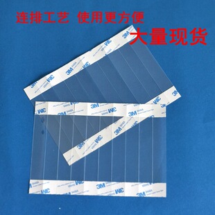 Wholesale Pvc Jumping Card Pet Transparent Elastic Sheet Bouncing Sheet Price Tag Transparent Strip Shaking Strip Three-Dimensional Recyclable