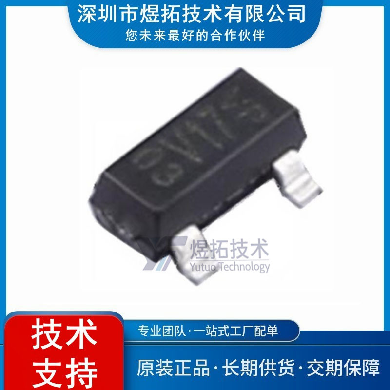 原装现货 DZ23C12-HE3-08 封装SOT-23-3 12V 300mW 稳压二极管