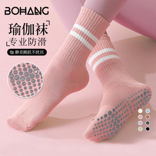 Autumn New Professional Non-Slip Yoga Socks Pilates Socks Women's Stockings Cotton Sweat-Absorbent Shock-Absorbing Indoor Dance Socks