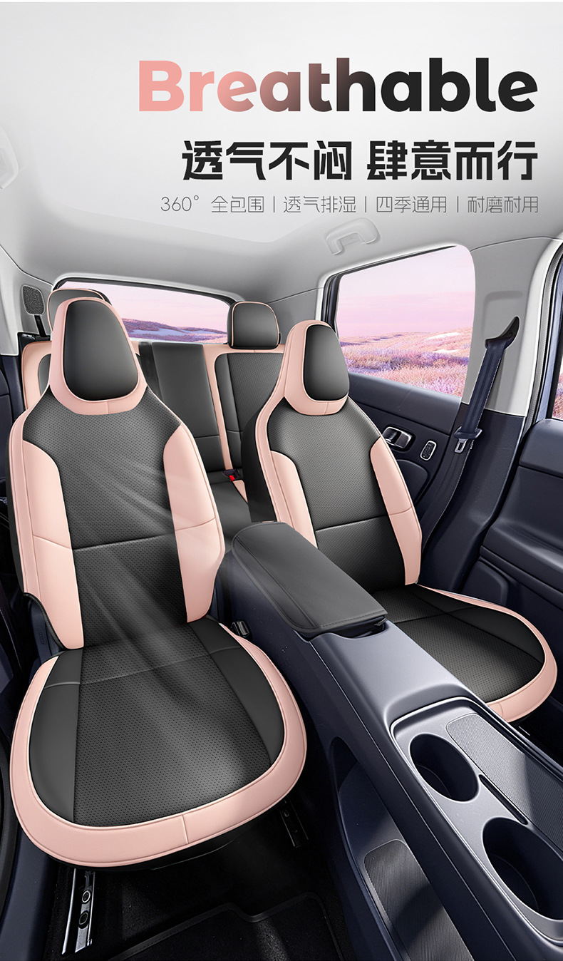 Factory Direct Sales of Special Car Seat Covers for Leapmotor A10, Perforated Leather, Wear-Resistant, Full Coverage