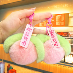 果物柿如意人形ペンダントプレゼントカップルキーホルダー人形卸売りぬいぐるみキーホルダー