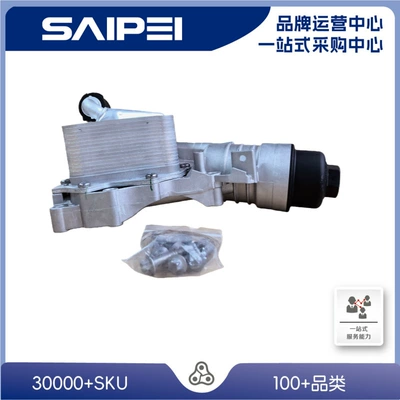 Suitable for Bmw car radiator