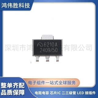 原装ME6210A50PG SOT-89-3 5V 500mA低静态低压差LDO线性稳压器