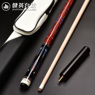 Jianying Billiard Cue Chinese Eight-Ball American Nine-Ball Cue Big Head Cue Black Eight 8-Point Split Billiard Cue 12.5Mm-Pb37