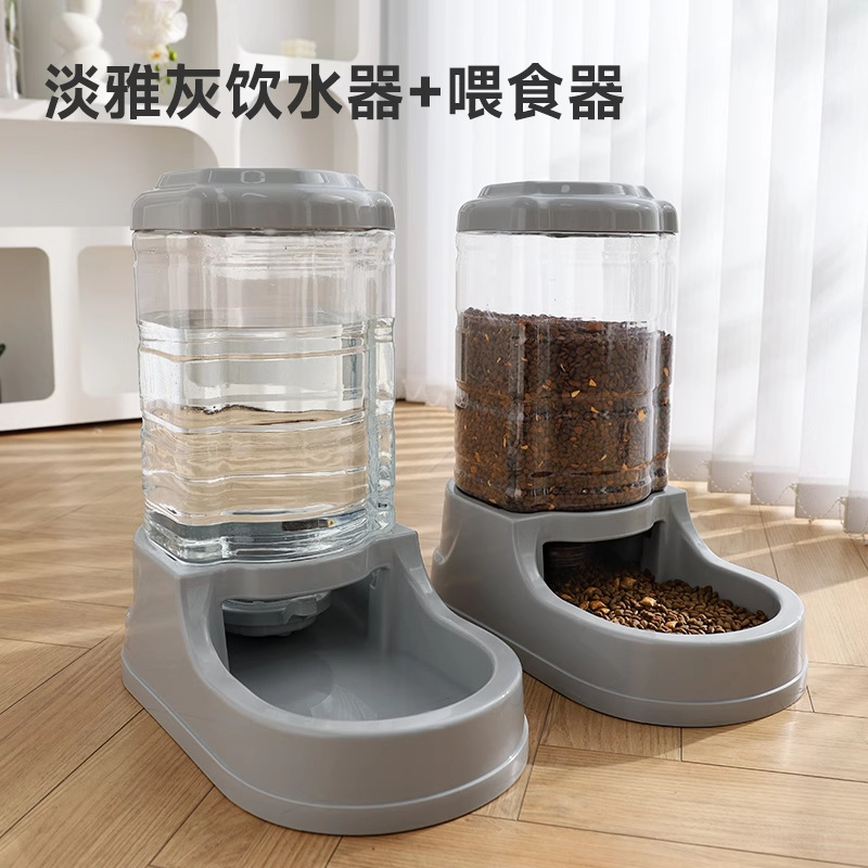 Alimentador automático, bebida para gatos, bebida para mascotas, bebida para perros, alimentador móvil, gran capacidad