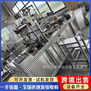�羳���ڟ����C �������S͸��Ĥ���b�C ���yƷ�׺� ͸��Ĥ���b�C