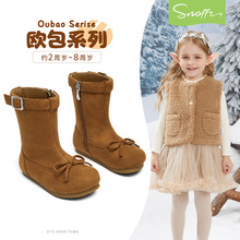 �W����˹�{��ŮͯƤѥ�����¿��Ů�����ޱ�ů��ͯ��Ͳ������ѥ