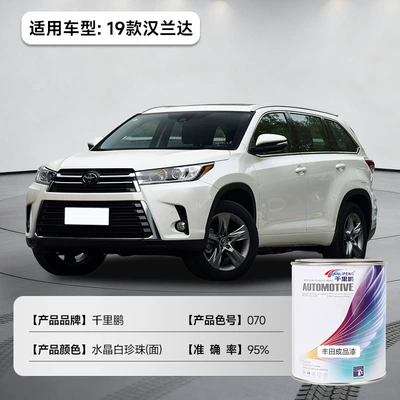 Avtomobil boyası Cars, Car Refurbishment, Color Change - gac-toyota-highlander-crystal-white-pearl-surface-070-1lcan-liquid-paint