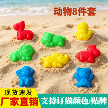 厂家直销太空玩具沙模具魔力沙动物模型儿童动力沙diy工具批发