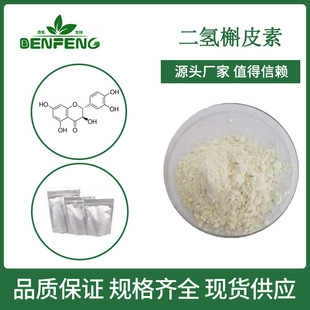 �M��/���a������Ƥ��98% ��Ҏ�����~��ֲ����ȡ��ɼ�~�� 10g/��