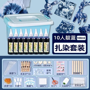 ���z��Ⱦ���Һ�w���ϰ�diy����������{��Ⱦ����W��ӡȾ�ֹ��n