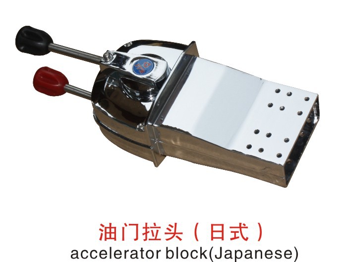 油门拉头日式-22