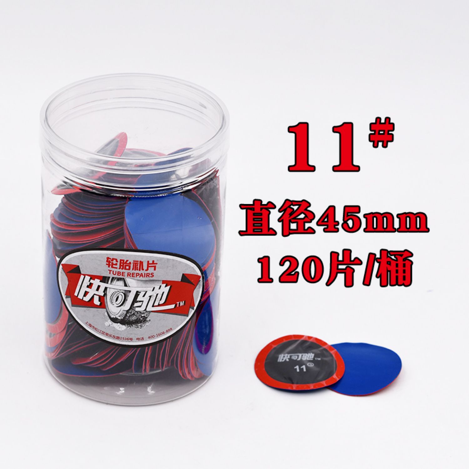 Quick Repair Tubeless Tire Patch Tek Glue Mushroom Nail Tool