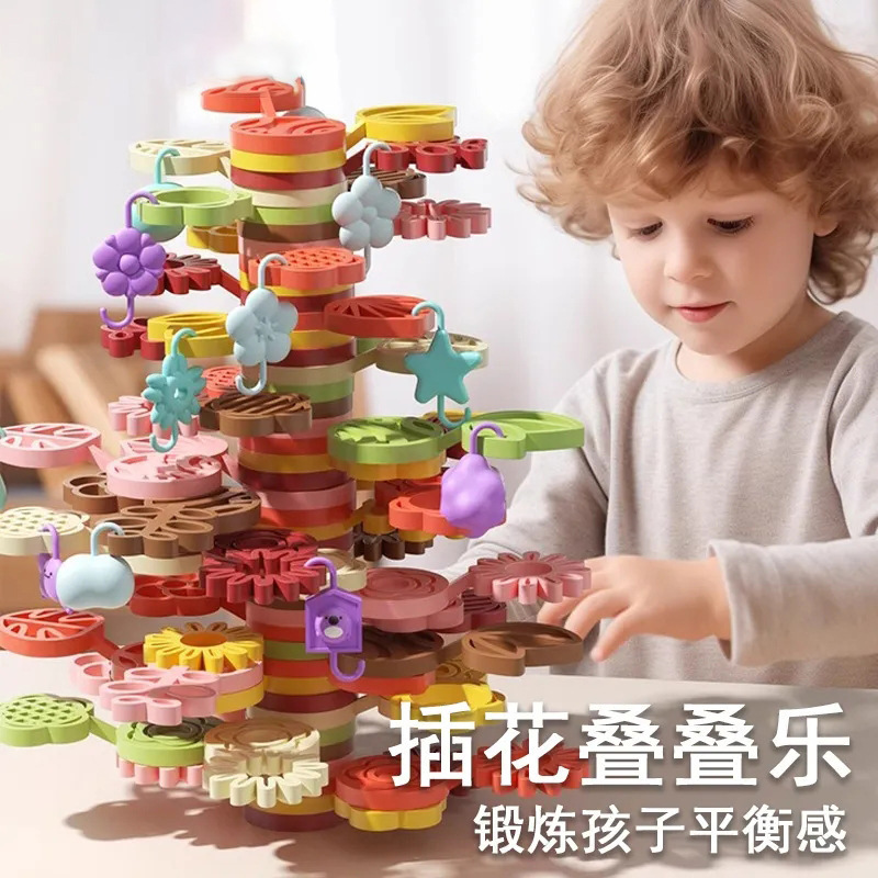 Children's Stacking Tree Balance Building Blocks DIY Flower Arrangement Family Interactive Early Education Building Toys Assembly and Splicing