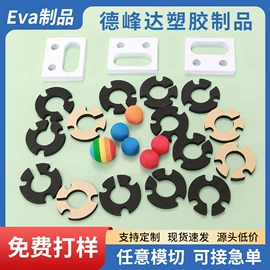 辅助包装材料;硅橡胶;绝缘垫片