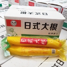 逸腾日式大根萝卜酸甜脆萝卜冷盘佐餐寿司黄萝卜大根条500g商用