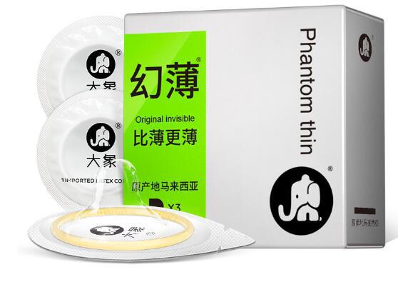 코끼리 환상 3마리(6101017）