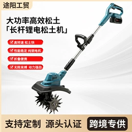 电链锯;电动吹风机;电剪刀