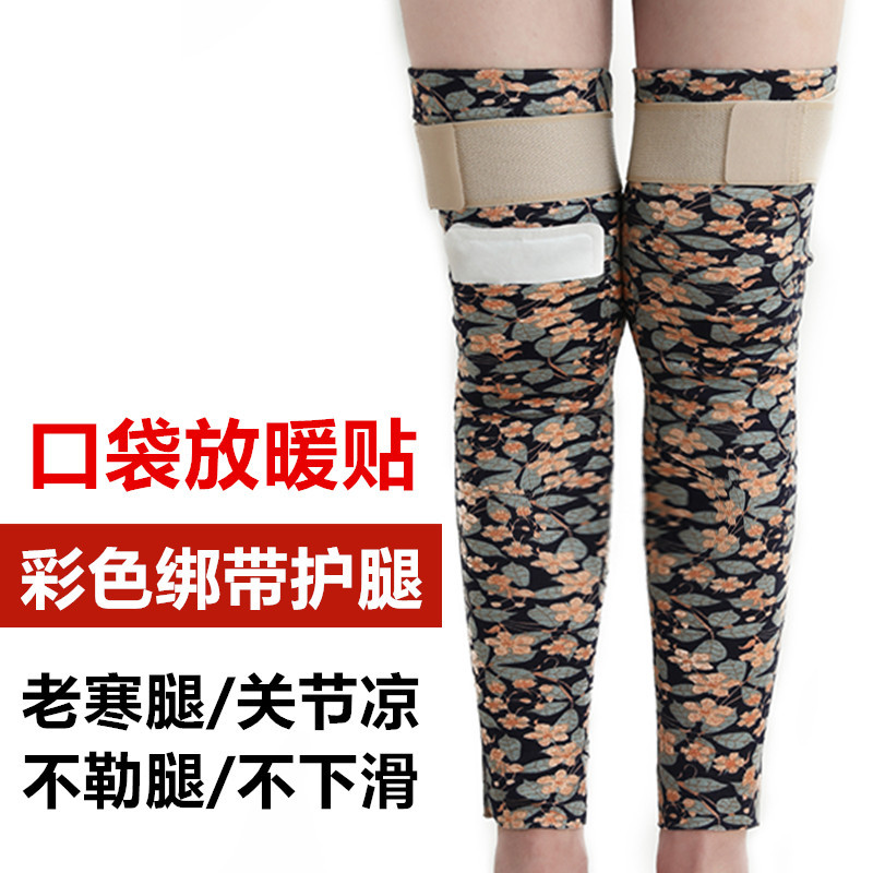 Velvet Strap Leg Warmers Knee Pads Non-Slip Pocket Joint Men Women Thermal Cold-Proof Extended Elderly Cold Legs