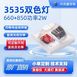 直插式LED;贴片式LED;光电器件