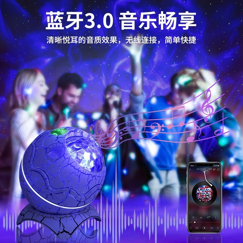 亚马逊TUMU裂纹白色透光恐龙蛋投影灯音乐款极光小夜灯水波纹星云|undefined