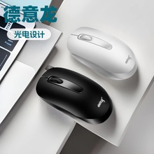 Q3S无线鼠标 商务电脑笔记本游戏办公2.4G无线光电鼠标批发