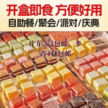 奥昆冷冻慕斯蛋糕甜品西点摆摊小方块茶点心下午茶歇自助餐商用包