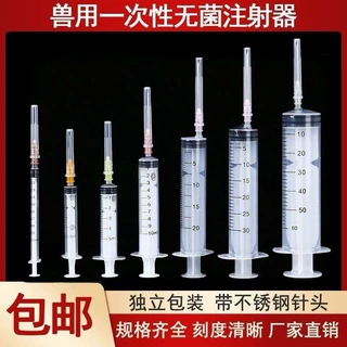 畜牧兽用工业用一次性无菌注射器塑料针筒针管加墨点胶喂食分装