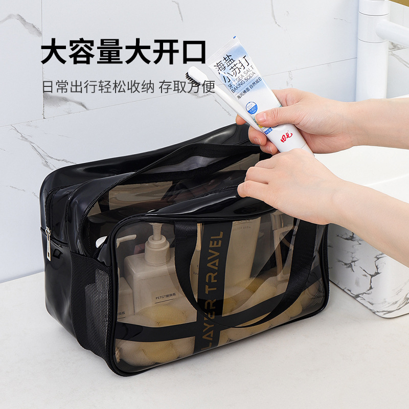 PVC 투명 파우치 여행용 세면도구 수납가방 다기능 목욕 화장품 정리팩