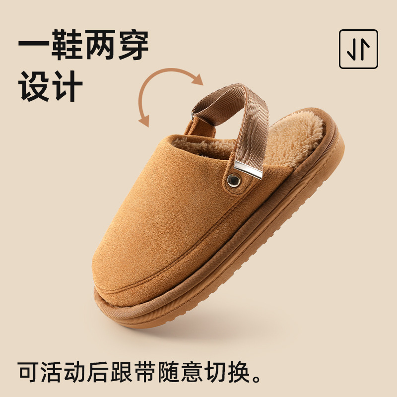 两穿勃肯鞋女式高级感时尚纯色棉拖室内居家加绒保暖可外穿棉拖鞋|undefined