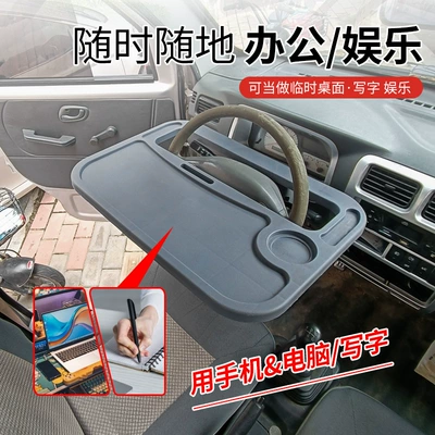 tray, car bracket for – Car table board