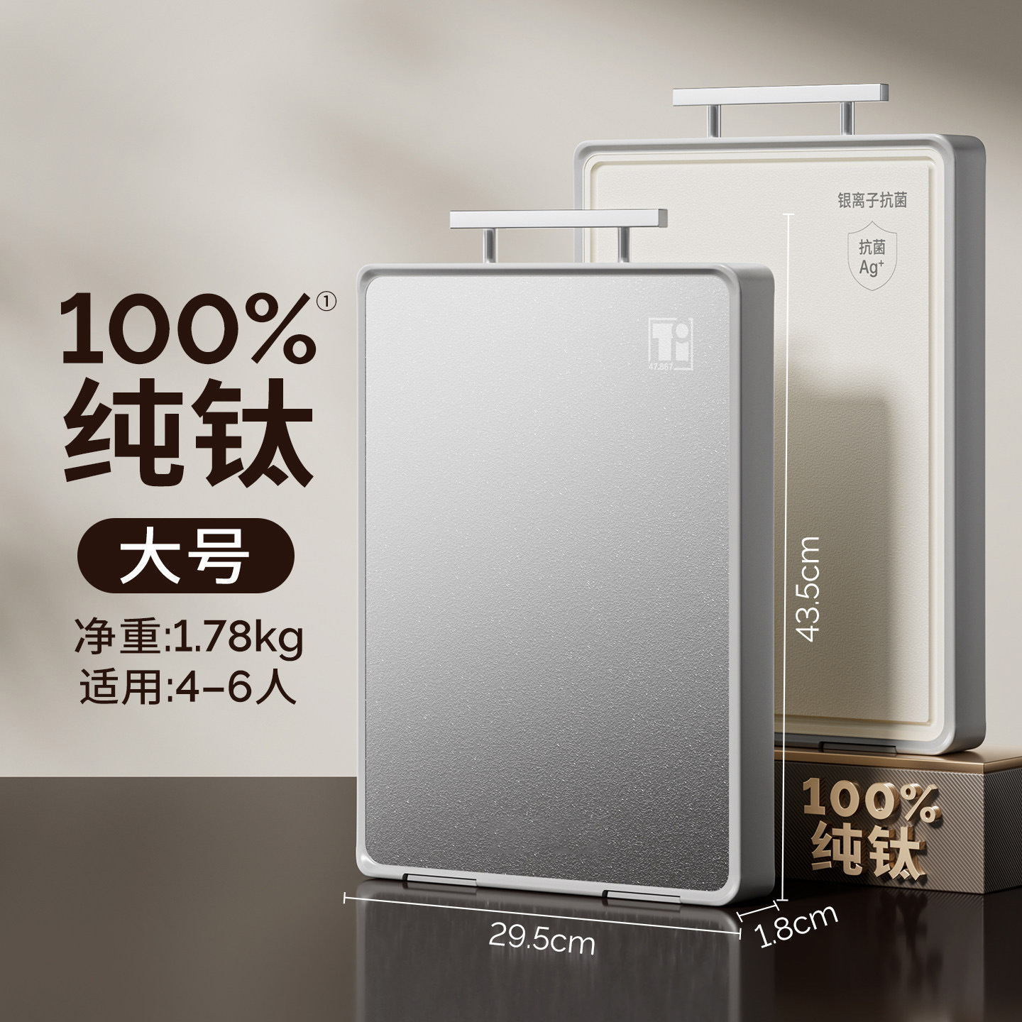 tablero de corte de titanio puro de doble cara tablero de corte de acero inoxidable antibacteriano especial para cocina tablero de corte de plástico de grado alimenticio