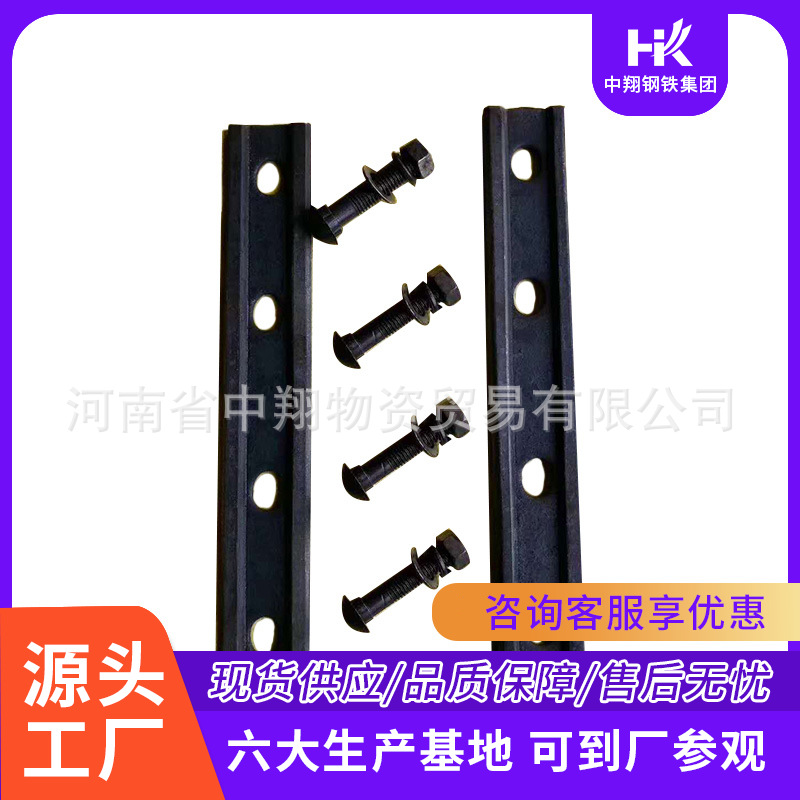 供应鱼尾板|四孔六孔轨道连接板|材质齐全-中翔道轨厂家
