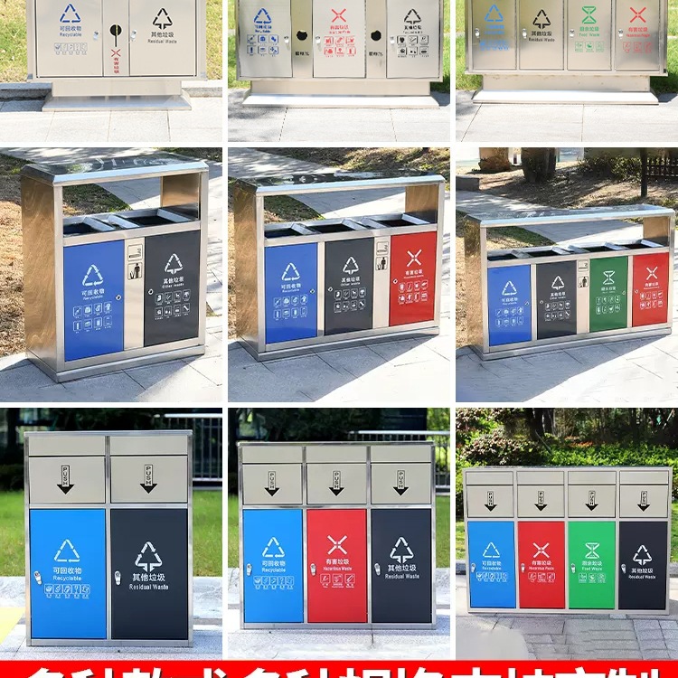 户外四分类垃圾桶不锈钢景区公园多分类垃圾箱市政街道环卫果皮箱