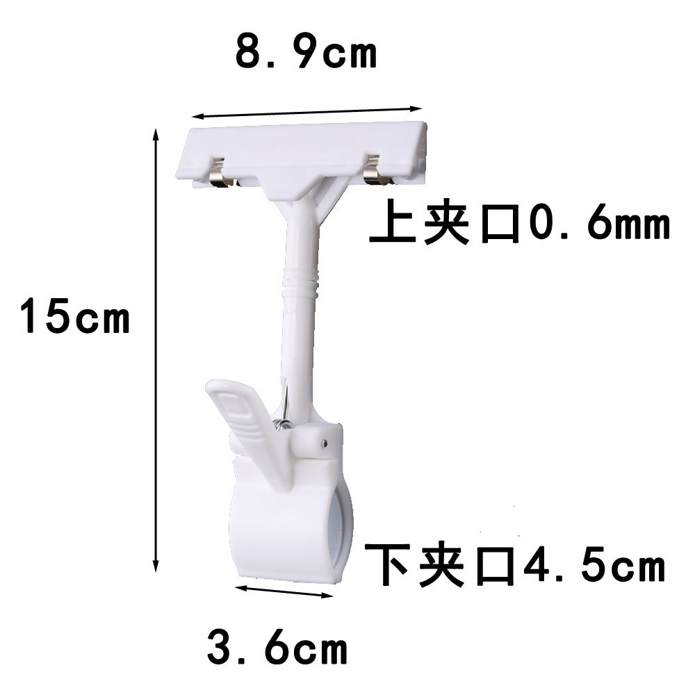 Pop clip publicitario etiqueta de precio vertical pulgar clip estante de exhibición de tiendas de ropa precio cartel de exhibición KT clip