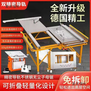 Dual Precision Invisible Guide Rail Saw Table Dust-Free Sub-Saw Assembly-Free Folding Operating Table Woodworking Multi-Function Metabo
