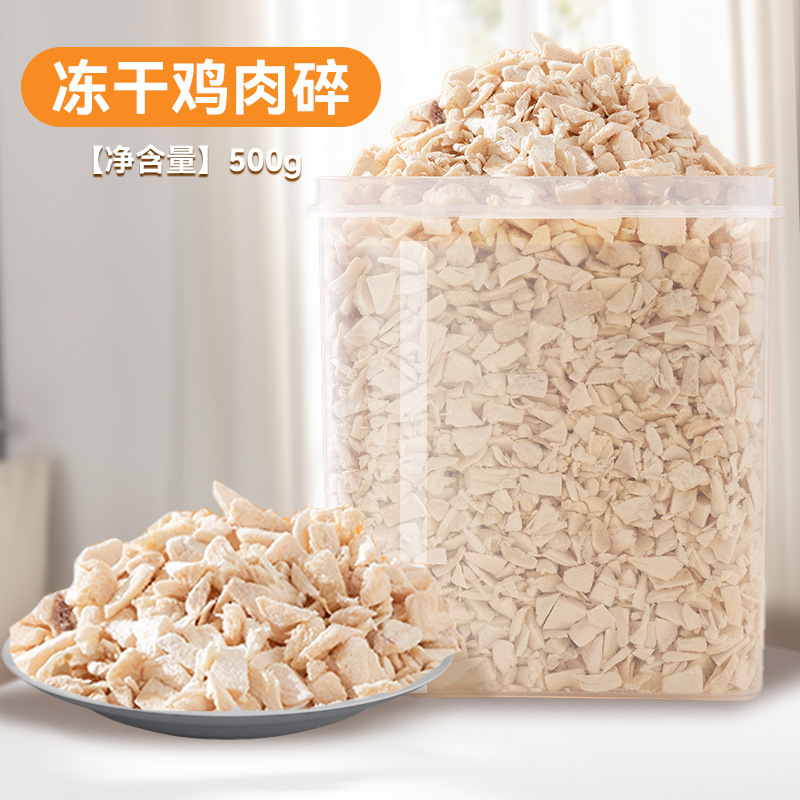 Gato congelado barril pollo granular pollo peito pequeño pescado primavera deshidratación congelado nutrición de aumento de peso bocadillos alimentos para mascotas al por mayor