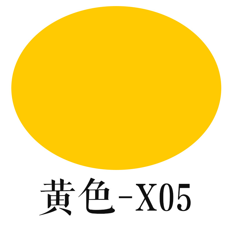 퍼프옐로우 X05 (25*30.5cm)